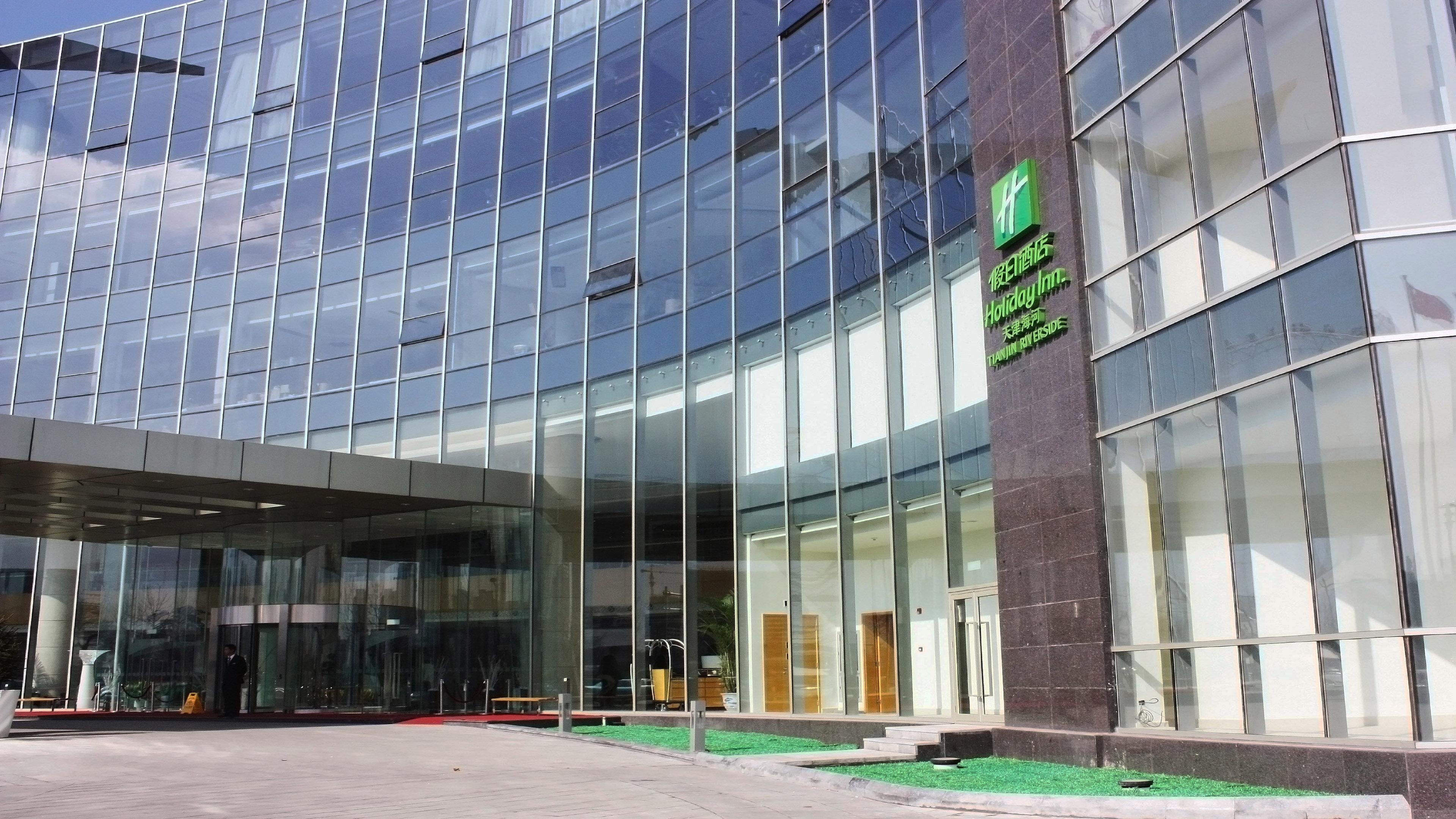 Holiday Inn Tianjin Riverside By Ihg Zewnętrze zdjęcie